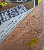 دستمال وایت اند وایت اصل ضد خش نانو مناسب انواع سطوح