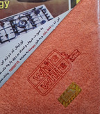 دستمال وایت اند وایت اصل ضد خش نانو مناسب انواع سطوح
