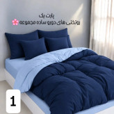 روتختی ساده دورو