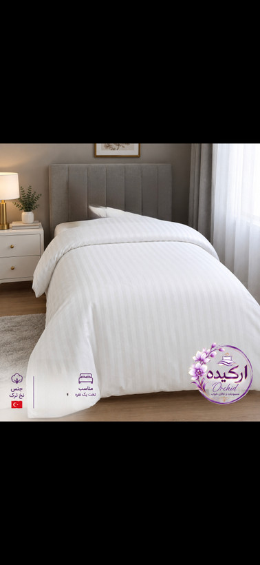 لحاف روتختی